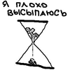 77ALEXEY77